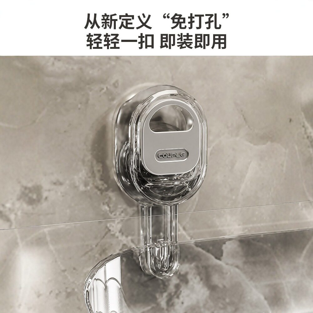吸盘置物架家用浴室墙上免打孔无痕壁挂收纳盒卫生间洗漱台置物架