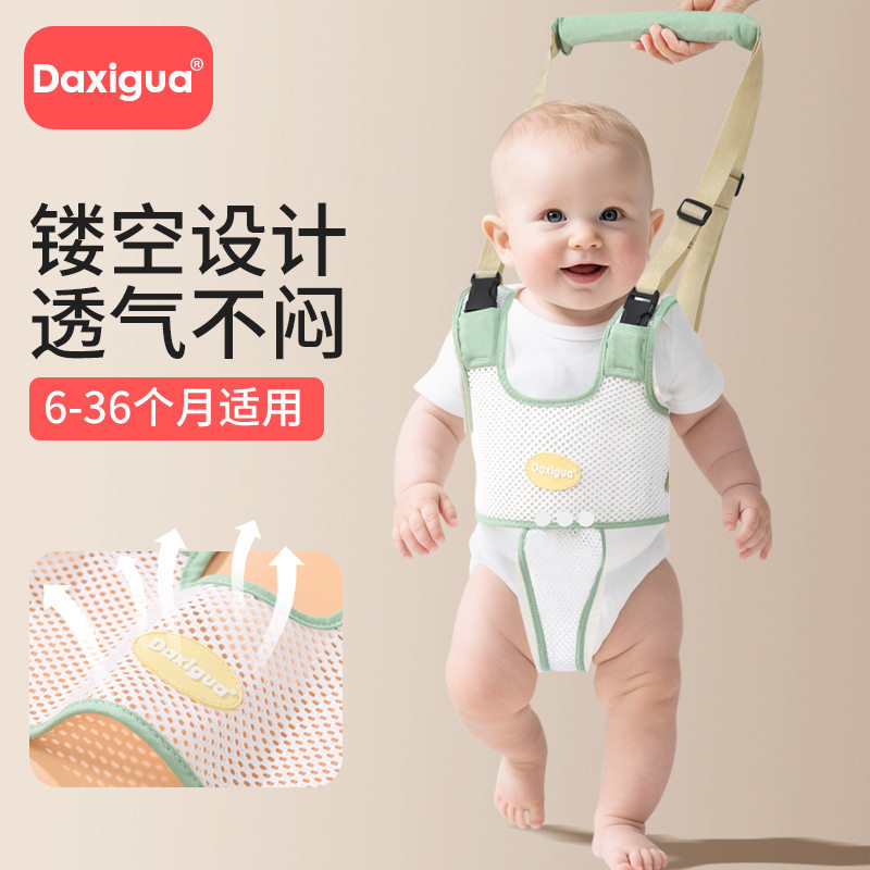 宝宝学步带婴幼儿童走路