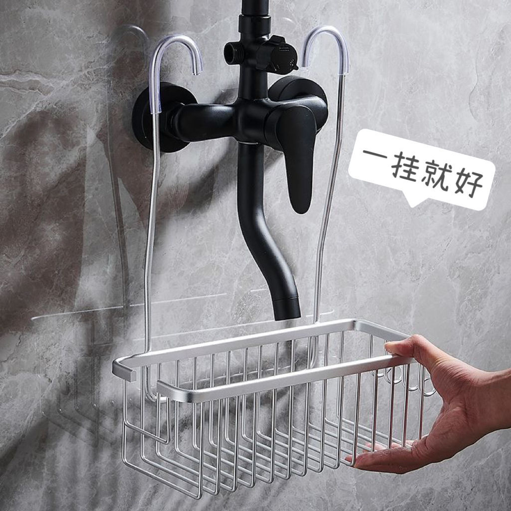浴室置物架卫生间免打孔淋浴花洒挂篮洗澡用品洗发水沐浴露收纳架