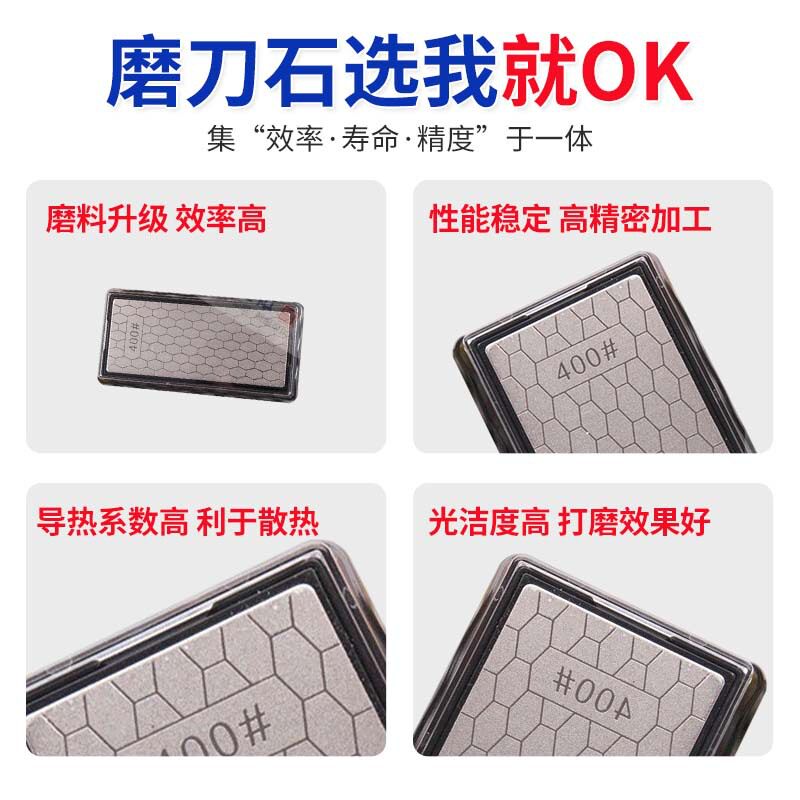 双面钻石磨刀石蜂巢型开