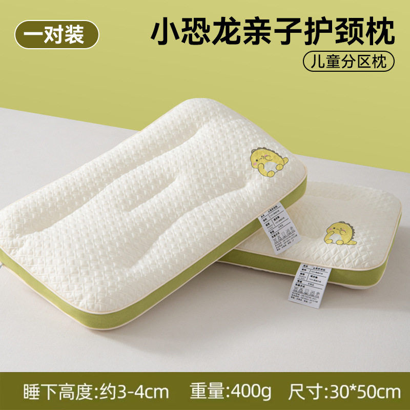 儿童枕头6-10岁学生枕5岁