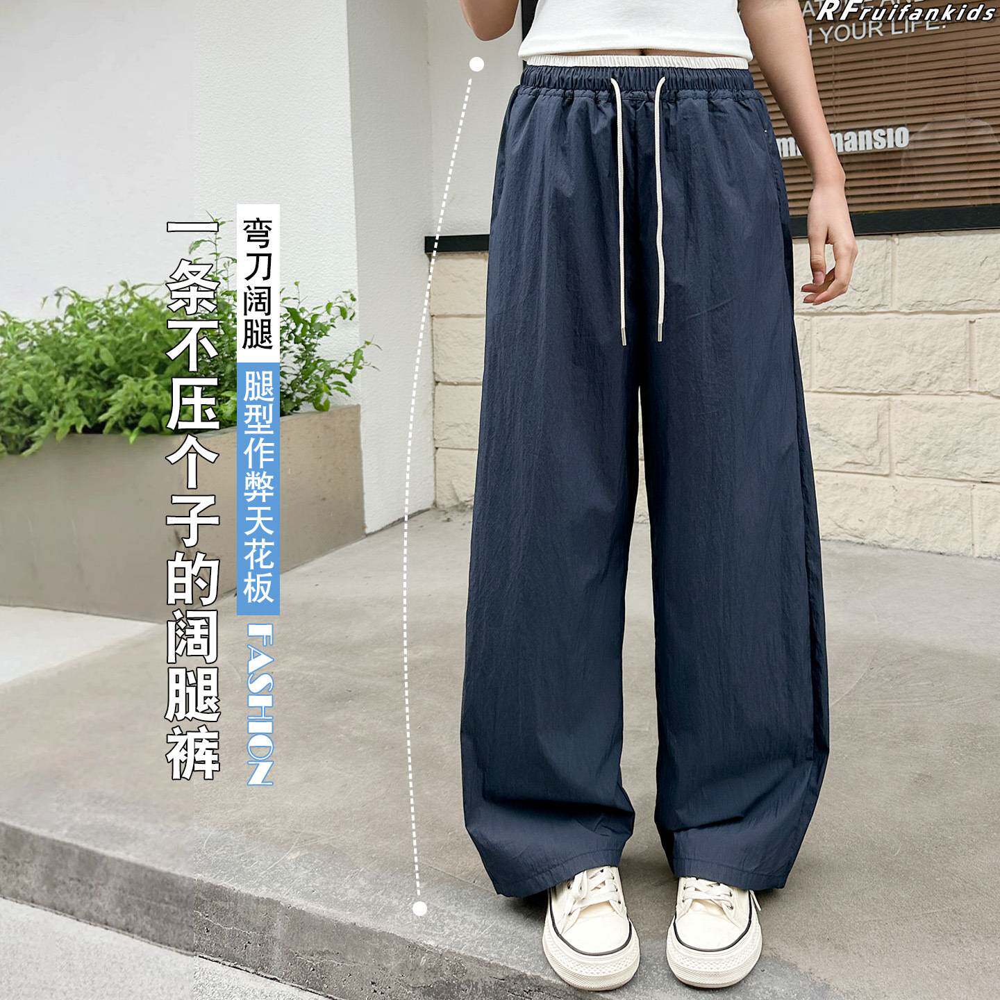 A5女童裤子夏季薄款2026弯刀裤大童初中生速干防蚊裤直筒休闲裤