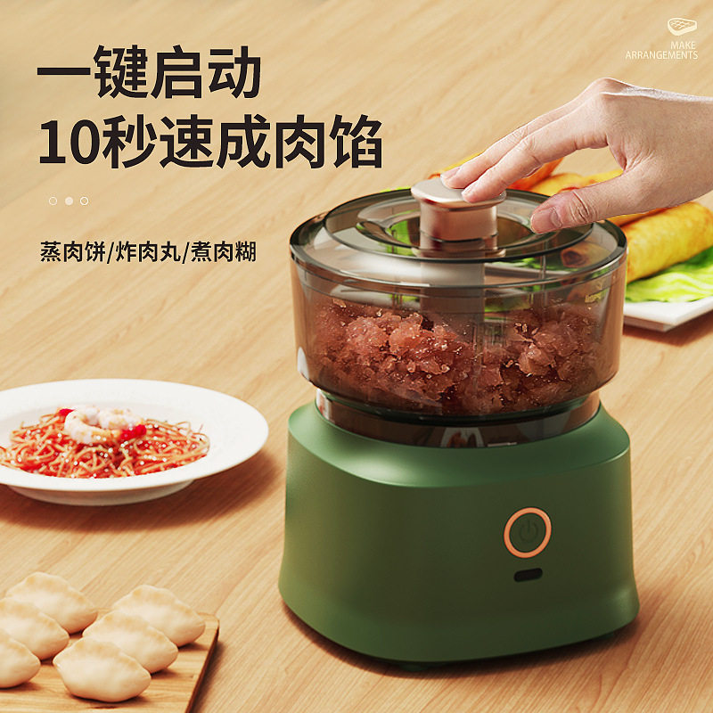 厨房多功能料理机无线电