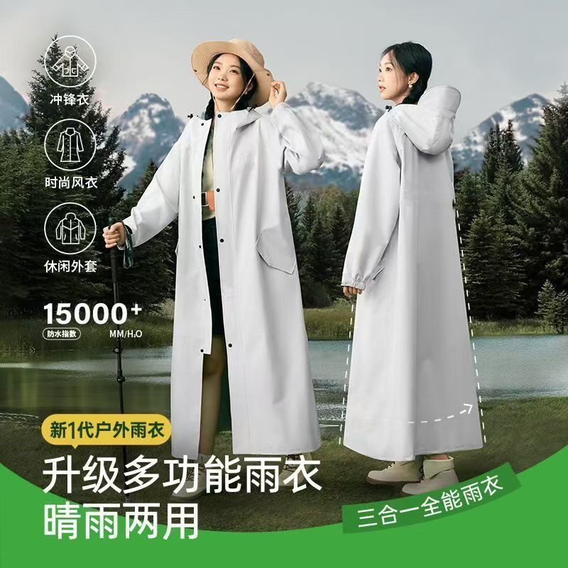 电动车电瓶车雨衣加厚成