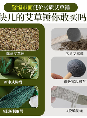 养生锤艾灸锤按摩远堂肩