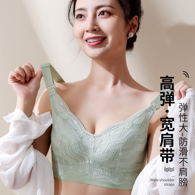 孕妇怀孕期聚拢防下垂美