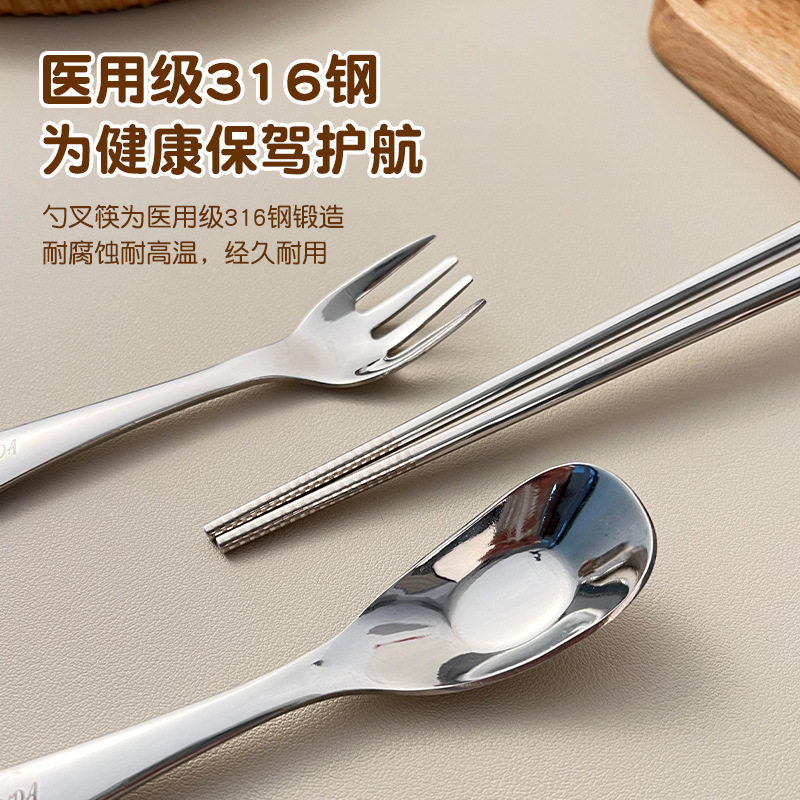 熊家族316不锈钢辅食叉勺