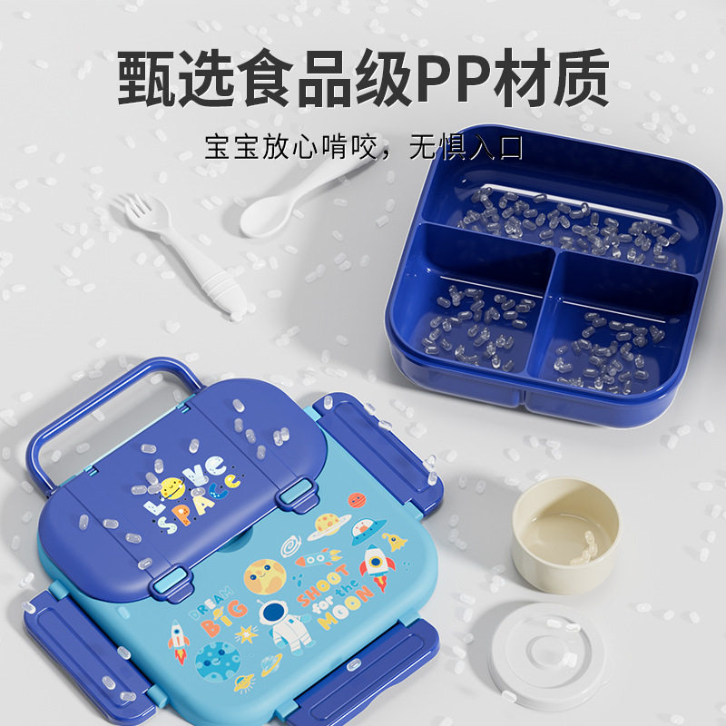 儿童卡通饭盒家用塑料便