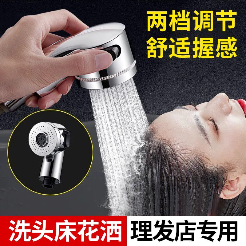 洗头床水龙头理发店美花