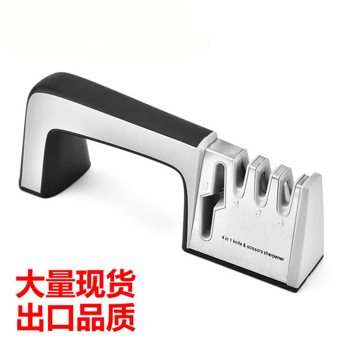快速家用四段磨刀器手动