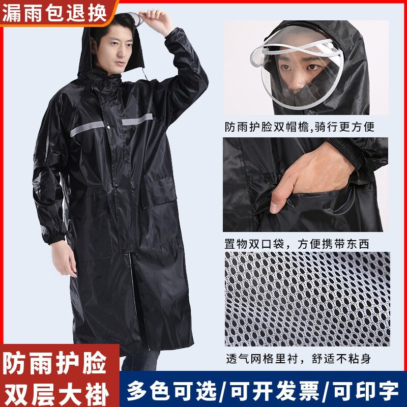 风衣式劳保雨衣长款全身
