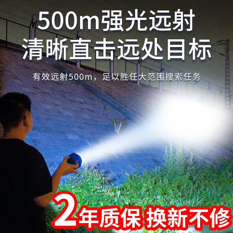 大功率强光防水钓鱼夜钓