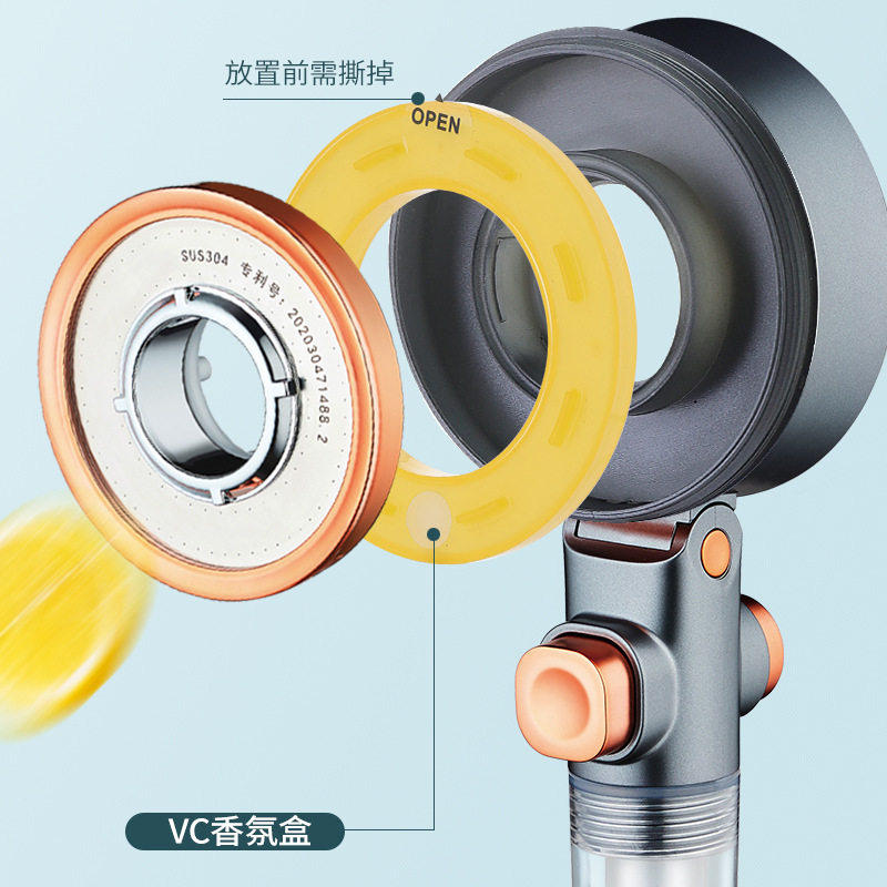 精油VC香氛花洒过滤喷头净水增压家用手持除氯三档香熏喷头淋浴头