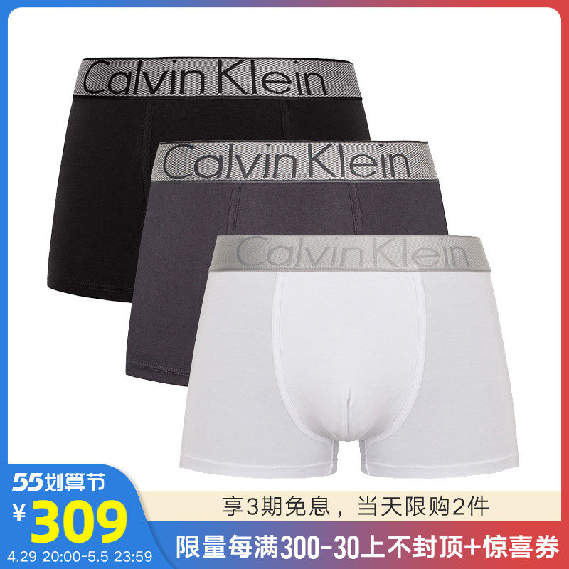 Calvin Klein/情人节礼物ck男士内裤红色莫代尔四角裤亲肤平角裤