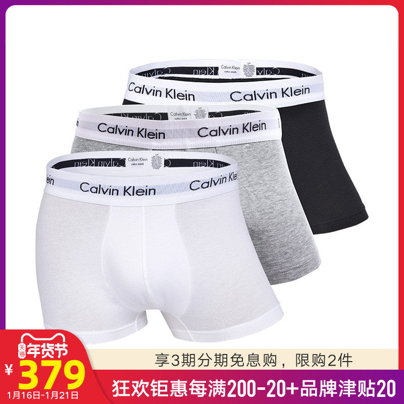 Calvin Klein/凯文克莱四角裤男士平角潮流简约透气亲肤CK内裤男