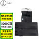 才进夏普BP M2851RM3151RM3551RSFS285RS315R复 CT300粉盒适用BP