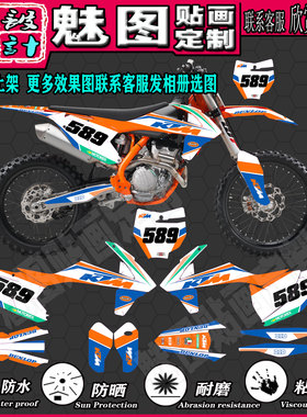 适用KTM EXC SXF 150 200 250 300 350 400克维斯K16贴花贴画贴纸