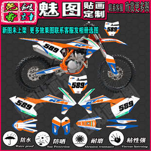 适用KTM EXC SXF 150 200 250 300 350 400克维斯K16贴花贴画贴纸