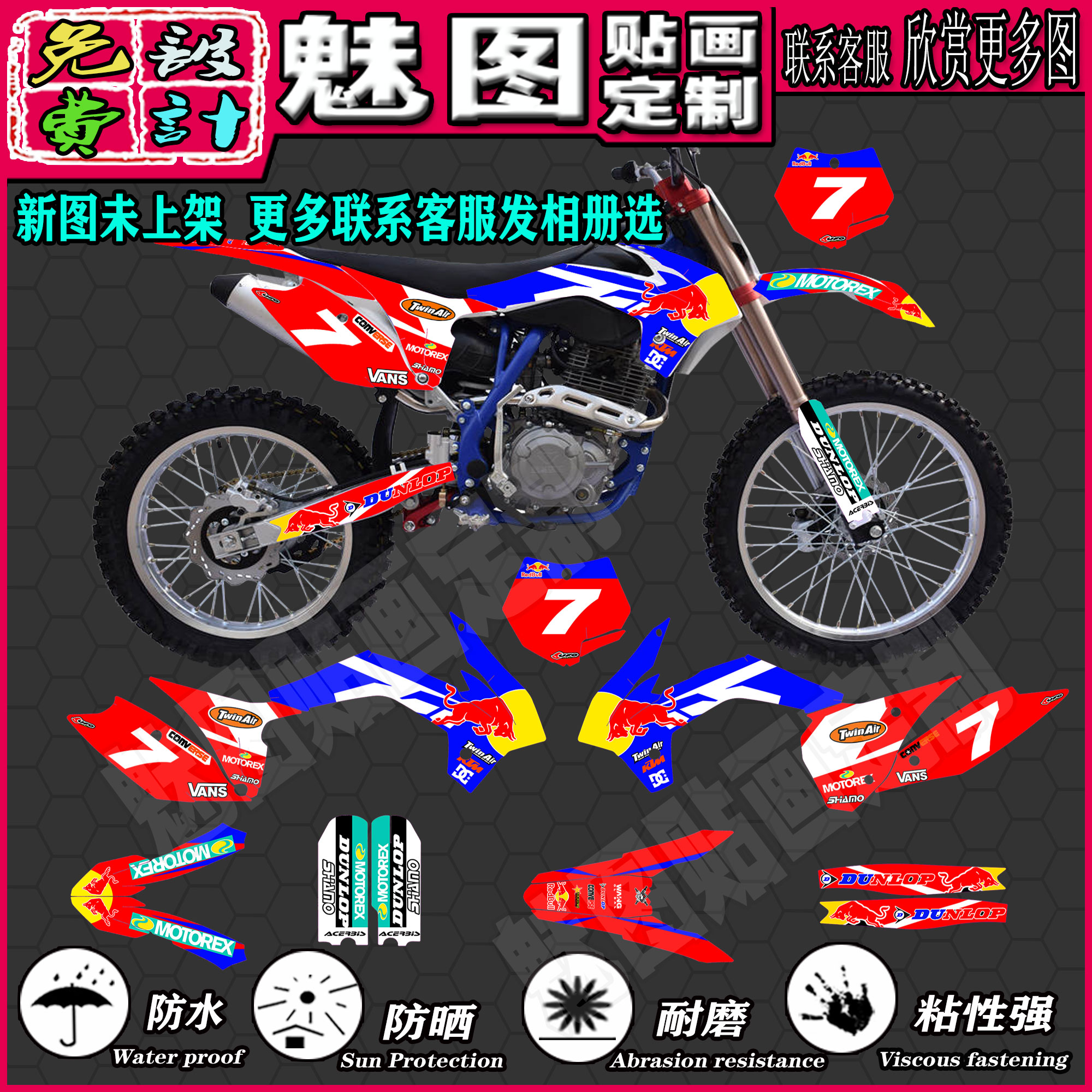 猎豹J2，贵尊n911，战舰S911