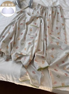 日本GP带胸垫睡衣女新款春秋季灰色纯棉宽松休闲长袖长裤家居服套