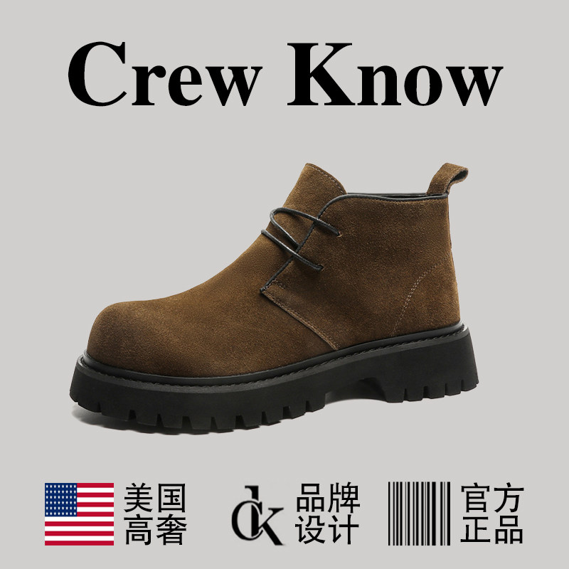 【美国CREW KNOW高奢】德比马丁靴男款真皮厚底复古低帮短靴休闲