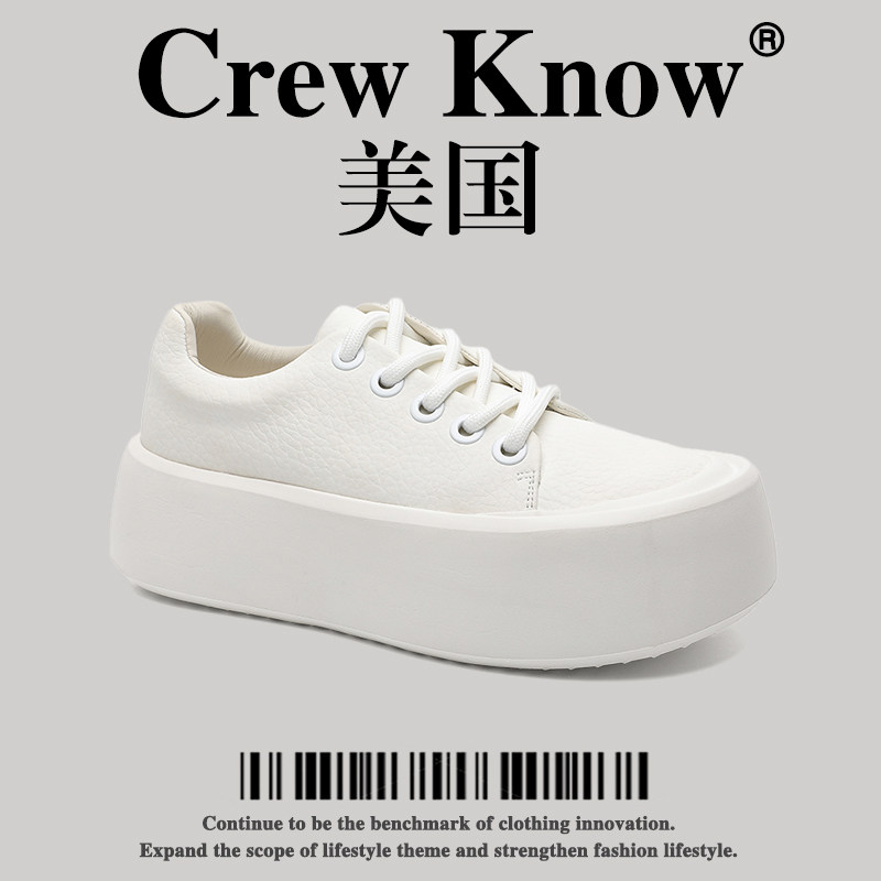 【美国CREW KNOW高奢】厚底增高休闲板鞋男款2026新款小白鞋松糕
