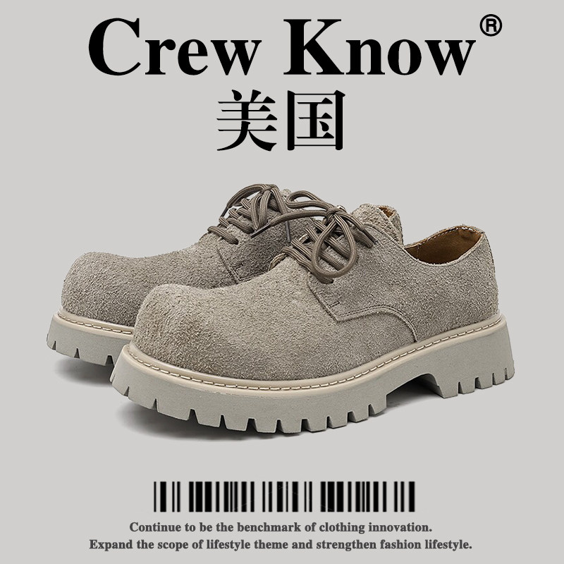 【美国CREW KNOW高奢】大头德比鞋男款厚底增高圆头皮鞋2026新款