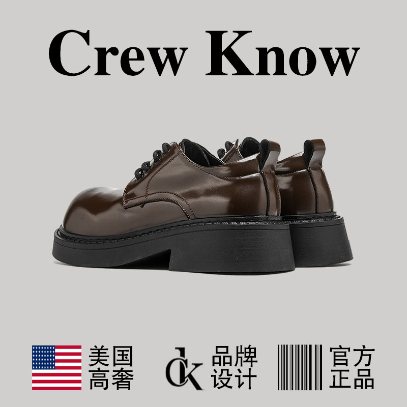 【美国CREW KNOW高奢】大头德比鞋男款圆头小众复古皮鞋增高厚底