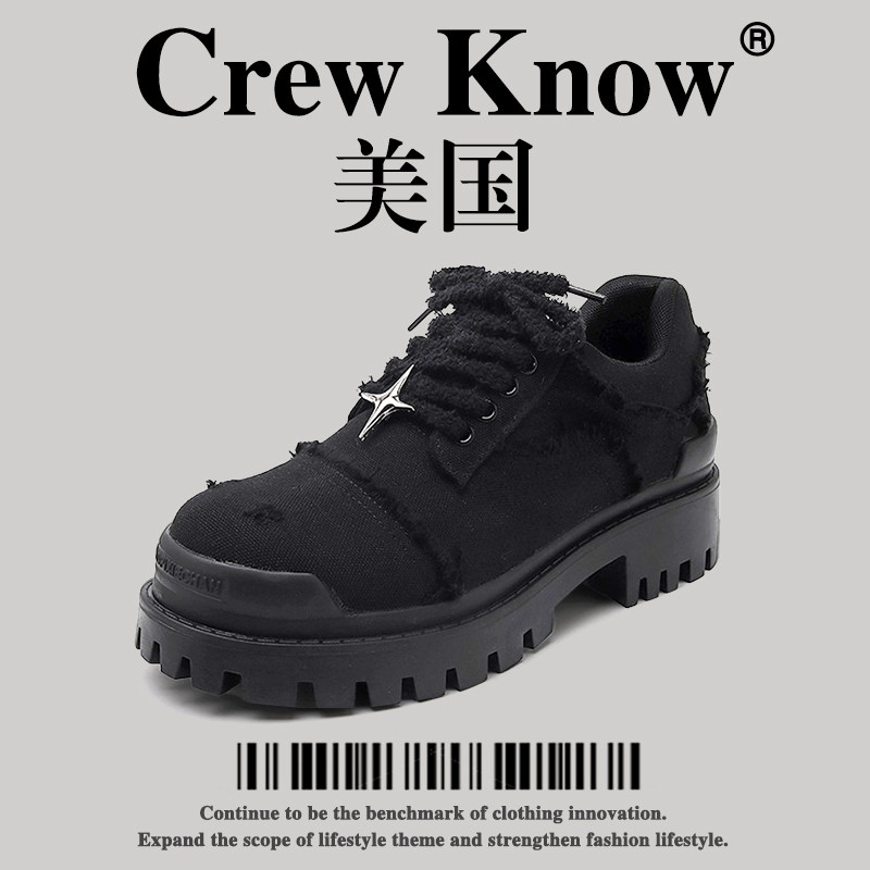 【美国CREW KNOW高奢】德比鞋男款大头英伦风休闲工装鞋增高厚底