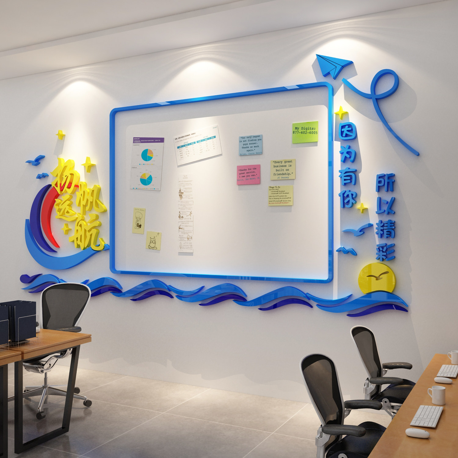 办公室墙面装饰企业文化员工团队风采展示公司告示栏照片贴荣誉榜