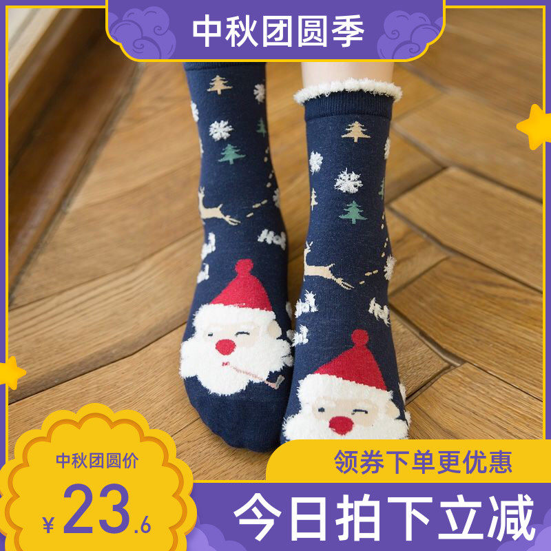 舒适休闲秋冬款圣诞袜子女中筒过年可爱棉袜卡通韩版地板堆堆袜子