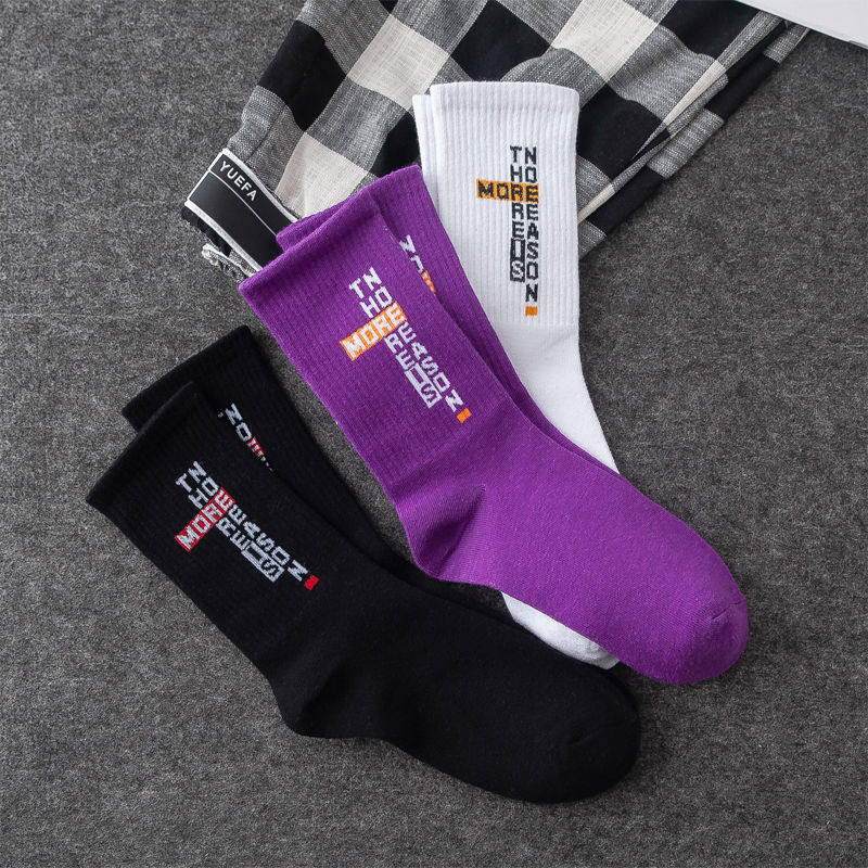 舒适休闲紫色袜子运动棉质袜子男长袜子秋季棉袜滑板篮球袜潮流女