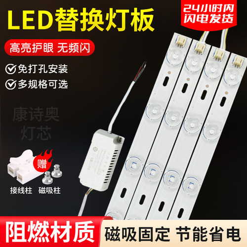 led磁吸透镜灯条灯带灯芯贴片