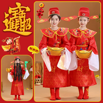新年财神爷服装财神到迎财神幼儿园元旦儿童喜庆演出服善财童子服