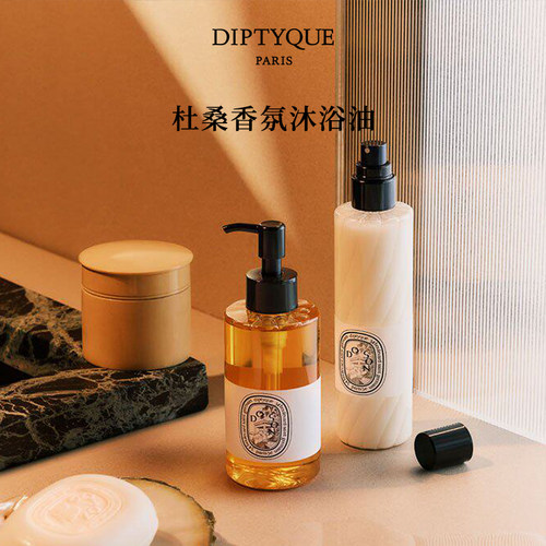 蒂普提克杜桑香氛沐浴油200ml