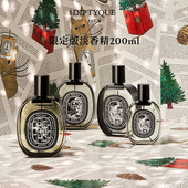 Diptyque蒂普提克2025节日限定香氛系列淡香精75ml 38焕新周