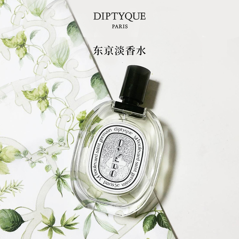 蒂普提克东京淡香水50/100ml柑橘