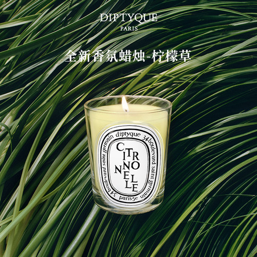 蒂普提克香薰蜡烛190g玫瑰柠檬草