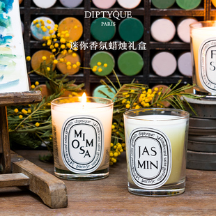 3浆果玫瑰 Diptyque蒂普提克迷你香氛蜡烛礼盒70g 官方正品