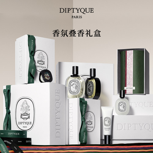 蒂普提克香水蜡烛礼盒
