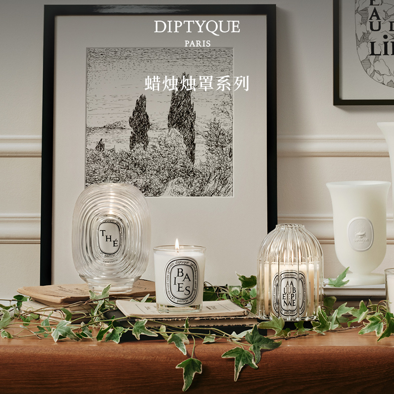 蒂普提克蜡烛烛罩竖纹全曲线星座