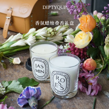 【官方正品】Diptyque蒂普提克香薰蜡烛叠香礼盒浆果玫瑰无花果