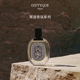100ml木质香 Diptyque蒂普提克谭道香氛淡香水50ml 38焕新周