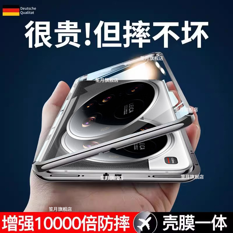 适用于小米15ultra手机壳新款透明玻璃至尊版镜头u壳膜一体MIUI15Ultra男女全包防摔高级奢华uitra保护套