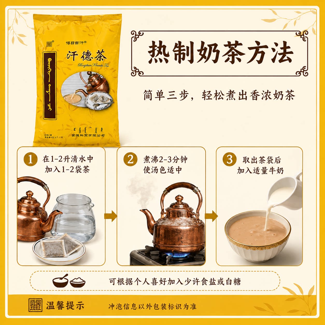 汗德茶斯里兰卡青茶独立装60包
