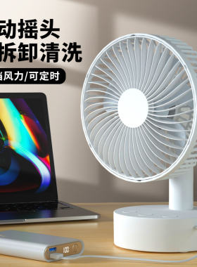 欧漾usb小风扇音静办公室桌上小型学生宿舍床上便携式充电电风扇