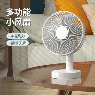 小风扇桌面大风力小型迷你家用宿舍床头可摇头USB充电风扇 台式