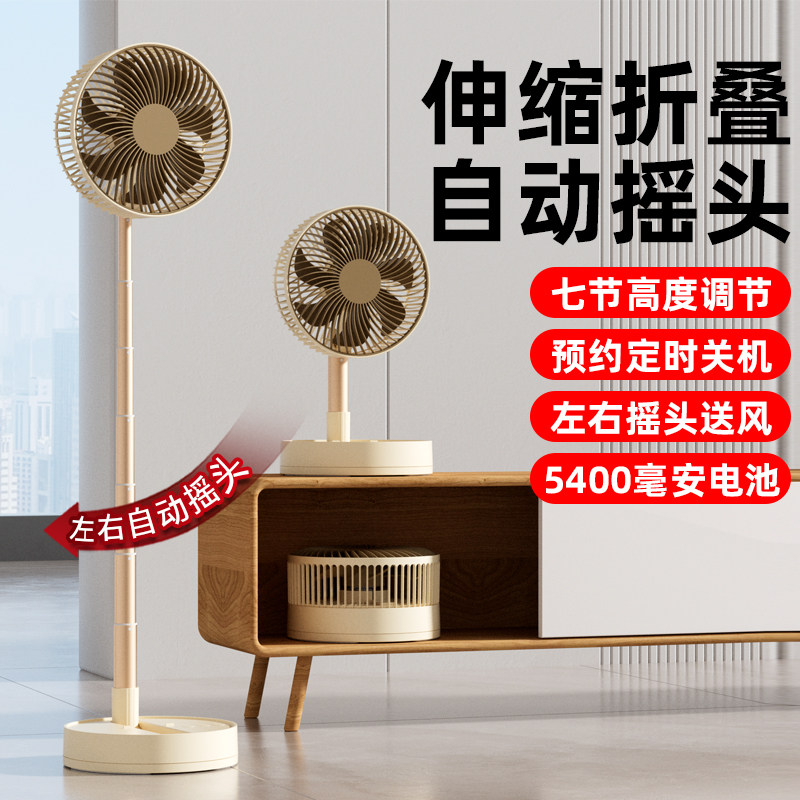 卡西道夫折叠小风扇USB便携式车载台式电风扇超长续航伸缩落地扇