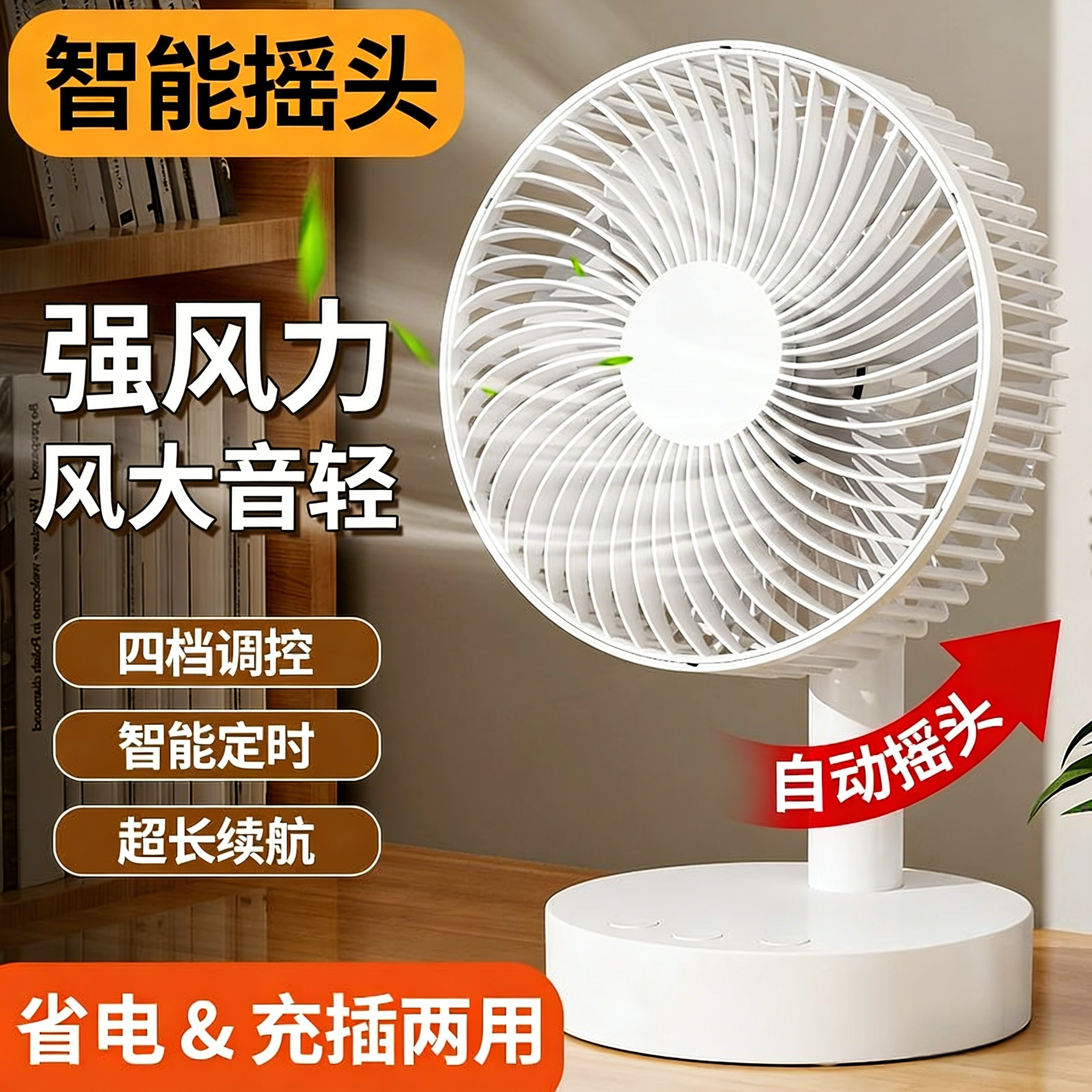 卡西道夫可充电小风扇USB小型迷你桌面学生宿舍床上大风力台电扇