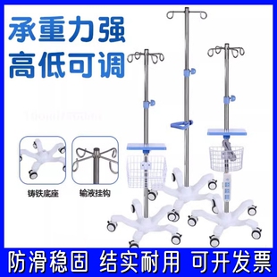 医用加厚不锈钢输液架家用移动式吊瓶架便携式诊所用落地式点滴架